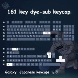 Accessories GMK Galaxy Keycaps, 161 KEY PBT Keycaps Cherry Profile DYESUB Personalized GMK Keycaps For Mechanical Keyboard