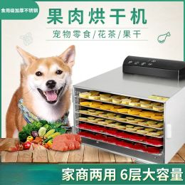 Dehydrators Fruit and Vegetable Dried Fruit Machine Food Dryer Pet Food Dehydration Air Dryer Fruit Tea Dehydrator Fruit Dryer 110V 220v