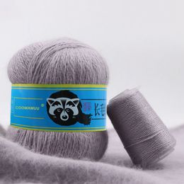 50+20 G/lot 100% Hairy Sweater Mink Cashmere Yarn for Knitting Sweater Vest Long Plush Mink Cashmere + Strength Partner Yarn