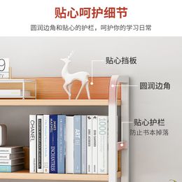 AOLIVIYA Desk Storage Shelf Small Bookshelf Computer Desktop Rack Dormitory Table Organizer Multi-layer