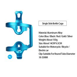 WEST BIKING Aluminium Alloy Bike Water Bottle Holder Ultralight MTB Road Bicycle Bottle Cage Holder Cycling Accessories