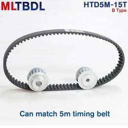 Arc 15 Teeth HTD 5M Timing Pulley Bore 5/6/6.35/7/8/12mm for Width 10/15/20mm BF HTD5M Synchronous Belt gear pulley 15Teeth 15T