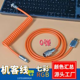 Accessories Keyboard cable mechanical keyboard navigation plugin cable PU machine passenger line fast charge data line RGB customization