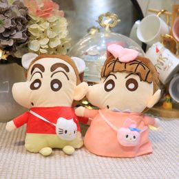 Cute anime 8-inch couple small new shoulder bag 20CM doll plush toy