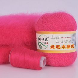 50 + 20 / Set of Mink Fur Cashmere Soft Suede Wool Hand-Woven long wool Mink cashmere crochet yarn suitable for children