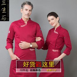 Chef Clothes Long-sleeved Women Men Dining Hotel Kitchen Overalls Restaurant Plus Size High Quality Unisex Cook Uniform H2064