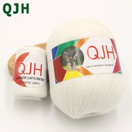 50+20g/set knitting Wool Cashmere Yarn Anti-pilling Fine Quality Hand-Knitting Thread For Cardigan Scarf Suitable for Woman