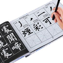 Calligraphy Copybooks Magic Water Writing Cloth Book Calligraphy Practise Sets Beginner Brush Pen Running Regular Script Pratice