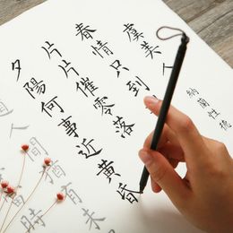 Small Regular Script Chinese Poems Copybook Chinese Calligraphy Brush Pen Copybook Half Student Adult Brush Copy Ripe Xuan Paper