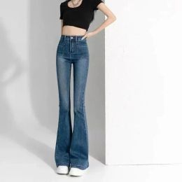 Hong Kong Style Retro High Waist Jeans Women Autumn Small Size Slim Fit Versatile Micro Bell Bottoms Long Pants
