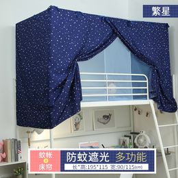 Bed Curtain Plus Mosquito Net Dormitory Physical Shading Cloth Students Lay Single Bed Mosquito Bed Net Curtain Bed Tent