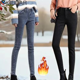 Women's Jeans Thick Velvet Women Fleece Warm Korean Fashion High Waist Pants Skinny Elastic Baggy Jean Casual Legging Winter 2024