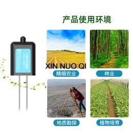 Soil Temperature Humidity Moisture Conductivity EC product measuring soil PH meter soil PH sensor RS485 soil integrated sensor