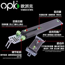 OPK Wardrobe Moving Door Buffer Damper wheel roller runner kit low noise smooth wheel