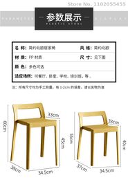 Modern minimalist plastic stool 40cm high stool primary school student seat home stackable bathroom bathroom chair