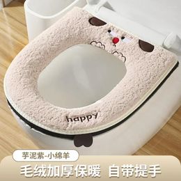Toilet Seat Covers Cushion Four Seasons Household Cover Gasket Winter Zipper Style