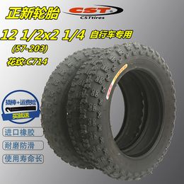 Bicycle Tyres 12 1/2 x 2 1/4 CST EBIKE Electric 12inch Bike Tyre Folding Bike Kid Balance Bicycle Anti Puncture Tyre Inner Tube