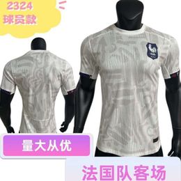 Soccer Jerseys Men's 23/24 French Away Jersey Player Version Football Match Can Be Printed with