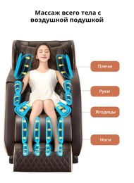 LEK 988R5 upgrade electric sofa massage chair zero gravity 3D bluetooth audio and video surround