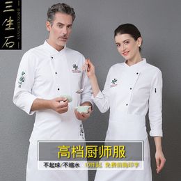 Chef Uniform Long-sleeved Chinese Western Restaurants Cake Fast Food Shop Staff Plus Size Work Clothes Men Women Cook Top H2060