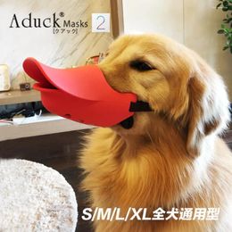 Dog Apparel Bite Prevention Called Duck Muzzle Teddy Golden Retriever Picking Up Food Large Mask