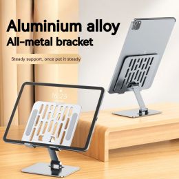 Stands Laptop Stand Adjustable Aluminum Alloy Notebook Tablet Stand Up to 16 Inch Fold Holder Tablet Heat dissipation Bracket Support