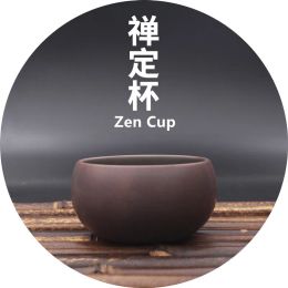 Qin Zhou Ceramic Qinzhou Ni Xing Tao(Not Yixing Clay Teapot)Handmade teacup for Puer oolong Kung Fu Cha Gift For Festival