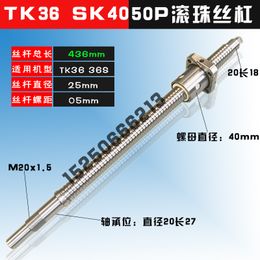 Baoji CNC Sk50p Tk36 Hk63b Lathe Machine Tool Accessories Screw XZ Shaft Ball Screw