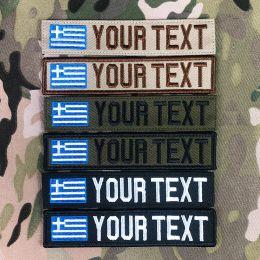 Embroidery Custom Name Tape Patch, Hook and Loop Multicam, Greece Flag, Green, ACU, Black Tan