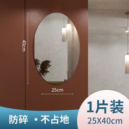 Home Acrylic Mirror Wall Sticker Wall Mounting Patch Full Body Mirror Dressing Mirror Bathroom Bedroom Mirror Sticker