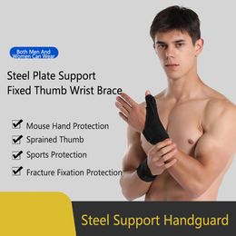 1Pcs Wrist Thumb Hand Support Protector Steel Splint Stabiliser Gym Weightlifting Training Weight Lifting Wrist Protection