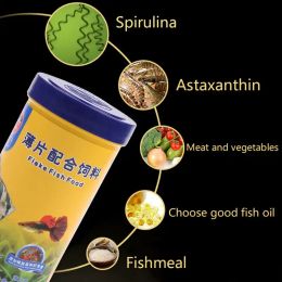 250Ml Ornamental Fish Food Goldfish Carp Guppies Small Medium Tropical Fish Flakes Feed Aquarium Accessories