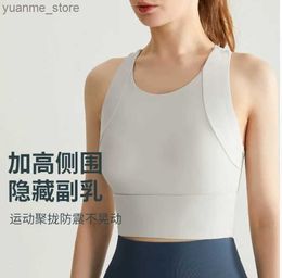 Yoga Outfits Integrated shock-absorbing compact sports bra running breathable yoga cup gym jacket summer new fitness vest Y240410