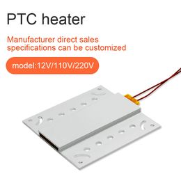 1 pcs Heating Element Mini Egg Incubator Accessories PTC Heaters 220V Applicable Miniature Heating