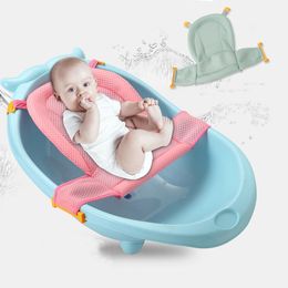 Baby Adjustable Tubs Non-slip T-shaped Shower Tuck Net Baby Bathing Mesh Nets for Baby Care New Arrival Safety Seat Support Tubs