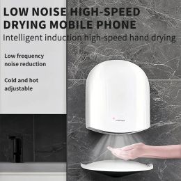 Dryers New Automatic Hand Dryer Hot Cold High Speed Wind Wall Induction Hand Dryers 1200W for Commercial Bathroom Toilet