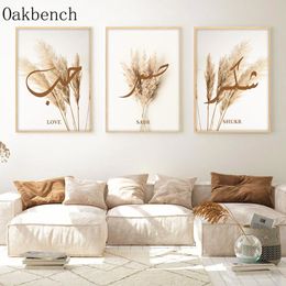 Arabic Calligraphy Painting Poster Beige Pampas Canvas Poster Subhan Allah Print Pictures Islamic Wall Posters Bedroom Decor