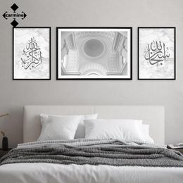 Gray Marble Mosque Canvas Painting Islamic Style Wall Art Poster Muslim Calligraphy Allahu Akbar Print Picture for Bedroom Decor