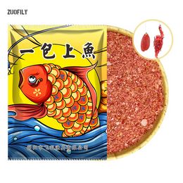 2022 NEW Fishing Powder Fish Buster Carp Killer Fishing Natural Bait 60g Cereal Animal Vegetable Protein Additive Fishing Lures