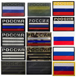 Russian Russia Flag Embroidered Patch IR Reflective Tactical Military Patches Emblem Appliqued Badges Sticker Strip Glow In Dark