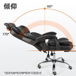 Aoliviya Official New Wholesale Office Chair Anchor Live Streaming Lifting Computer Chair Home Study Dormitory Reclining Leather