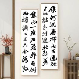 Traditional Chinese Calligraphy Motivational Quote Canvas Painting Posters Print Wall Art Picture Living Room Home Decor Cuadros