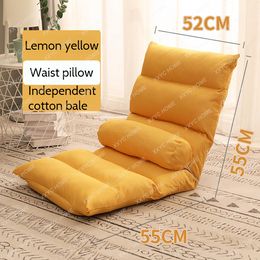 Bed Chair Lazy Lounger Sofa Tatami Backrest Balcony Floating Window Leisure Chair Female Bedroom Single Small Sofa