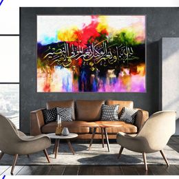 Abstract Modern Arabic Calligraphy Painting Religious Muslim Canvas Print Poster Islamic Wall Art for Mosque Home Decor Picture