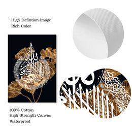 Islamic Calligraphy Poster Canvas Painting Ayatul Kursi Quran Black Gold Leaf Wall Art Print Pictures Living Room Interior Decor