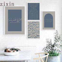 Blue Islamic Calligraphy Canvas Painting Islamic Abstract Art Poster Print Muslim Wall Picture Mural Modern Home Room Decor