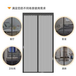 1 Set Anti-Mosquito Magnetic Window Door Curtain Net Automatic Fibreglass Mesh Curtain Summer Anti Bug Kitchen Sticker Curtain