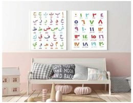 Arabic Islamic Wall Art Canvas Painting Letters Alphabets Numerals Poster Prints Nursery Kids Room Decor 2112223341558