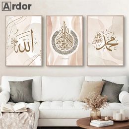 Allah Arabic Calligraphy Posters Ayatul Kursi Quran Islamic Canvas Painting Beige Abstract Wall Art Print Pictures Home Decor