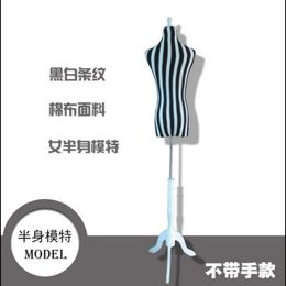 Full Female Cloth Mannequin for Grid Zebra Stripe Decorative, Realist Animal Body Display, Tripod Base, E193, 2023